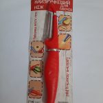 04431 Овочечистка пластмасова ручка 5шт/уп