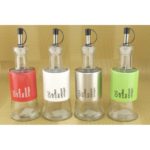 953 А+ Ємкість для олії 200мл.