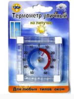 82900 Термометр ліпучка ТКО-120