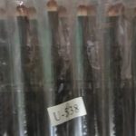 РОЗПРОДАЖ Кісточка одностороння № 538