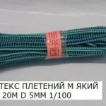 17450 Шнур мягкий (М-ТЕКС) ф-5 20м (110шт)