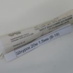 В-19 Шнур тонкий