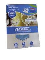 22939 Серветка мікрофібра 50*60 (72шт)