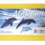 Губка банна "Дельфін"
