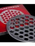 RS-125 Пельменниця (равіолі) Харків в коробці