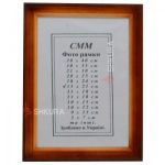 Фоторамка дерево фігурна кольорова 18*24см