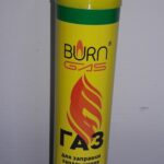 Газ металевий 300мл