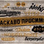 К-602-36-1 Коврик придверний принтований на гумовій основі (45*75см)