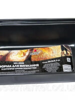 MH-0559 Форма для хліба 25*13*6,5см STENSON
