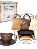 15200 Сервіз чайний 12 пр. на стійці Кав'ярня 270мл "S&T"