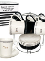 15201 Сервіз чайний 12 пр. на стійці Кав'ярня 240мл "S&T"