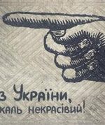 К-602-131 Коврик придверний принтований на гумовій основі (45*75см)