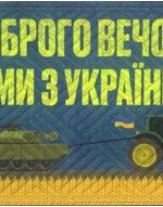 К-602-132 Коврик придверний принтований на гумовій основі (45*75см)