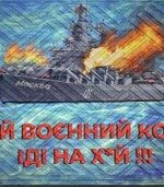 К-602-134 Коврик придверний принтований на гумовій основі (45*75см)