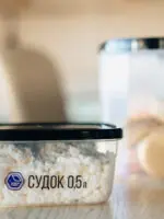 0,5 л