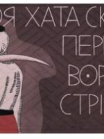 К-602-136 Коврик придверний принтований на гумовій основі (45*75см)