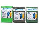 Дощовик "XL" на кнопках