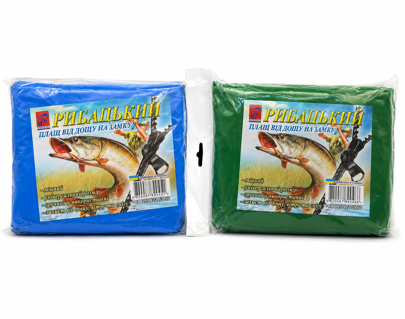 плащ риб Дощовик "Рибацький" на замку - Зображення 1