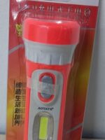 РОЗПРОДАЖ 3288 Ліхтар світлодіодний