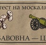 К-602-149 Коврик придверний принтований на гумовій основі