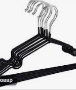 174-black Вішалка металева в силіконі чорна 10в1