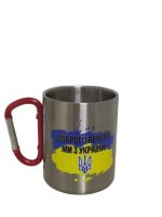 РОЗПРОДАЖ 2531 Кружка нержавійка 300мл