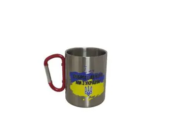 АКЦІЯ 2531 Кружка нержавійка 300мл