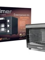 HEO-242CL Електрична піч 42л 1700Вт Holmer #