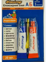 Клей ЕПОКСИДНИЙ"Фіксатор"20мл