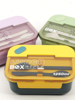 2221 PB А+ Ланч-бокс 3 секції
