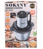 SK-06026 Подрібнювач-чопер 600 Вт - Зображення 7