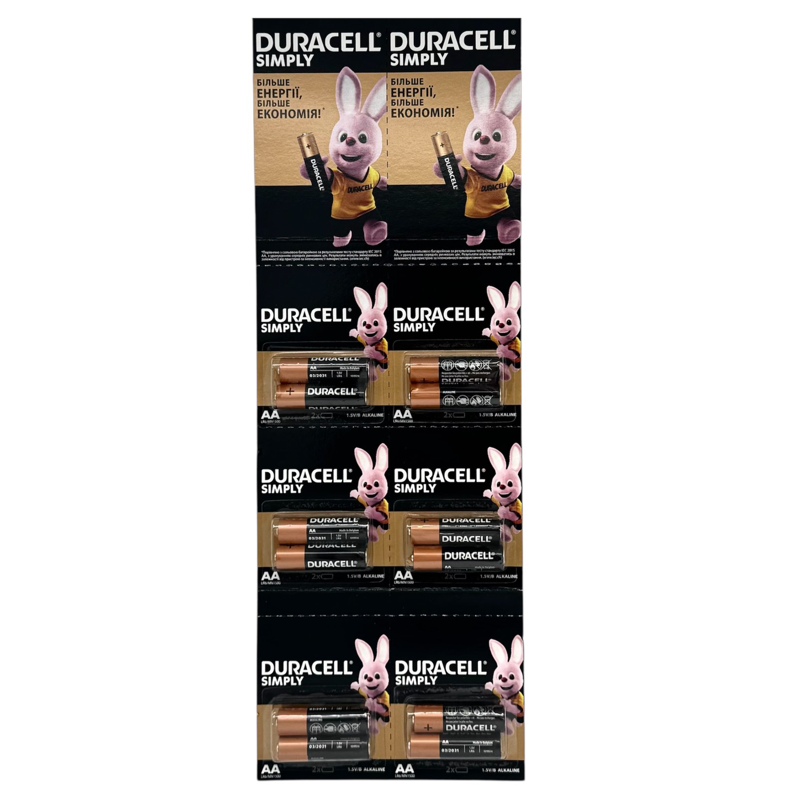 зображення_viber_2025-12-12_12-47-08-121 Батарейки DURACELL R6 (12шт на пл.) - Зображення 1