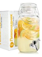 9038 Лимонадниця 3,5л "S&T"