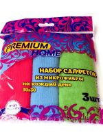 Набір серветок 3в1 30х30см СМА