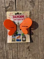 Зажим для пакетів Метелик