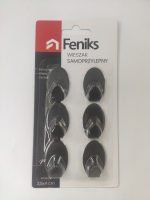 74365 Крючок чорний металевий овал 6шт/уп