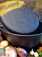 V18CP Казан чавунний з кришкою сковородою 18л S&T