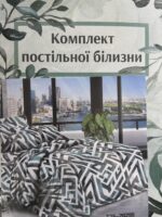 Набір постільної білизни полуторний бязь