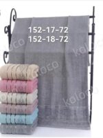 152-17 Набір рушників баня махра 70х140см (6шт/уп)