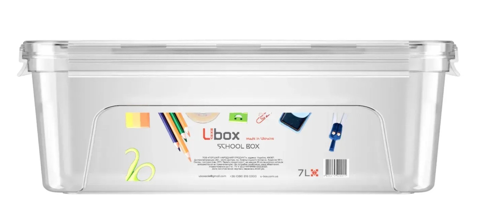 Знімок екрана 2025-11-03 092849