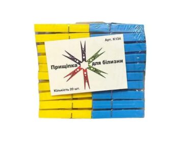 Прищепка пласм.мала Харків