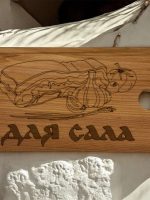 Доска дерево прямокутна з декором(33*18)