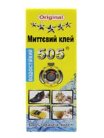 Клей 505 (50 шт) водостійкий