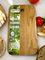 Доска дубова мала 25х35