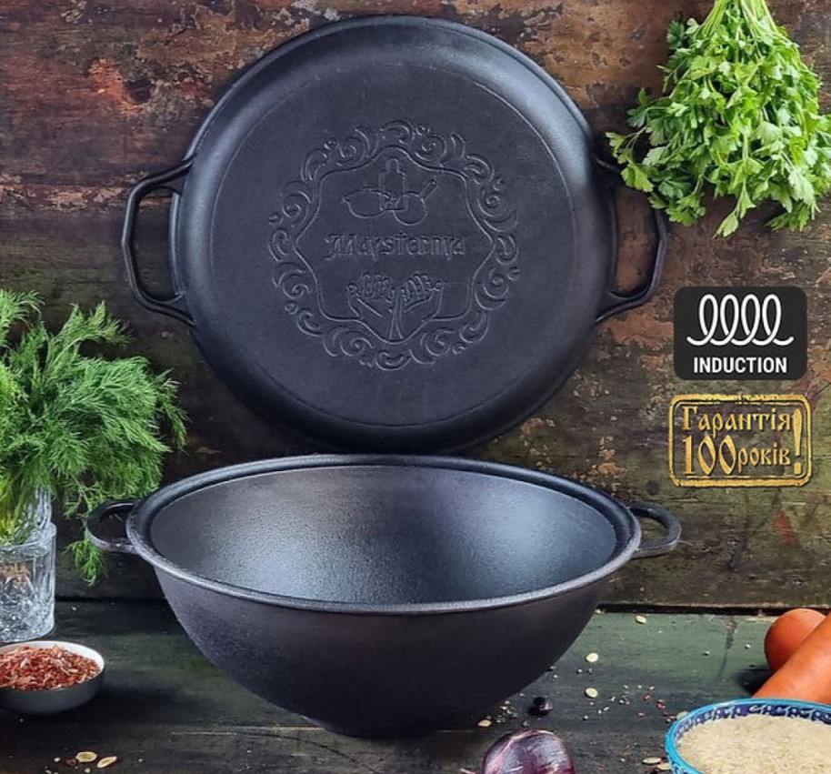 Знімок екрана 2026-01-20 113147 Т405СР УК Казан чавунний узбецький ВОК 8л з кришкою "S&T" - Зображення 1