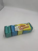 Губки кухонні Суперціна 5шт - Зображення 2