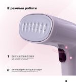 Відпарювач LHS-6900 1500Вт LIBERTON - Зображення 4