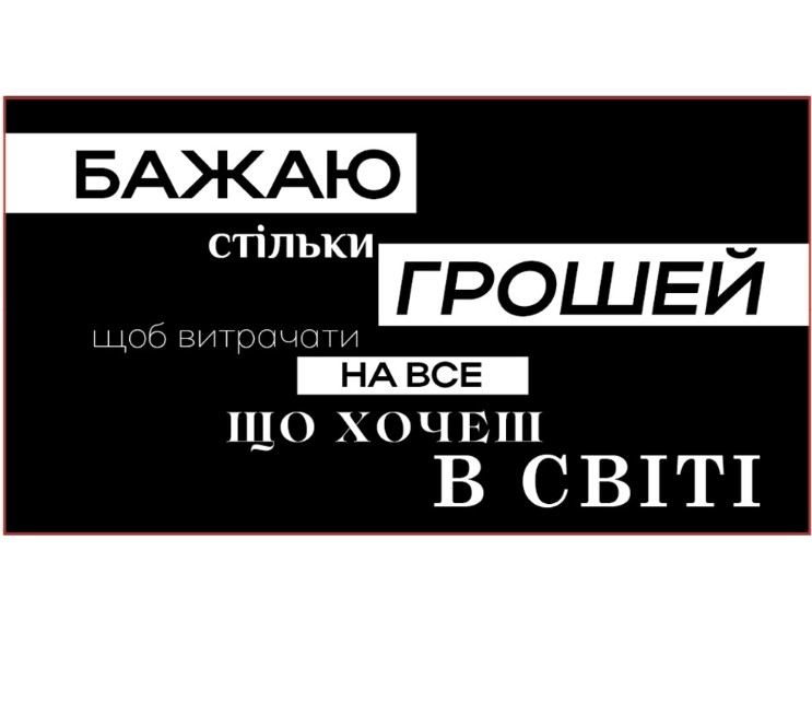 220 Конверт для грошей "З Днем Народження!" 16*8.5см ДН-220 (500шт) - Зображення 1