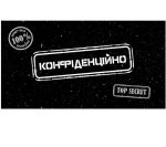 Конверт для грошей 16*8.5см БН-226 (500шт)