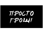Конверт для грошей 16*8.5см БН-230 (500шт)